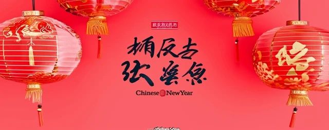 對聯(lián)的基本知識,對聯(lián)的基本知識橫批