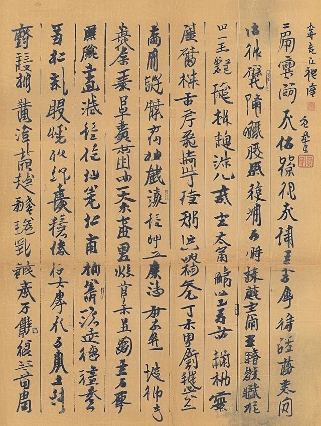 黃帝內(nèi)經(jīng)養(yǎng)生解讀：寒氣脈象與生命狀態(tài)判斷及四季陰陽(yáng)調(diào)和之道