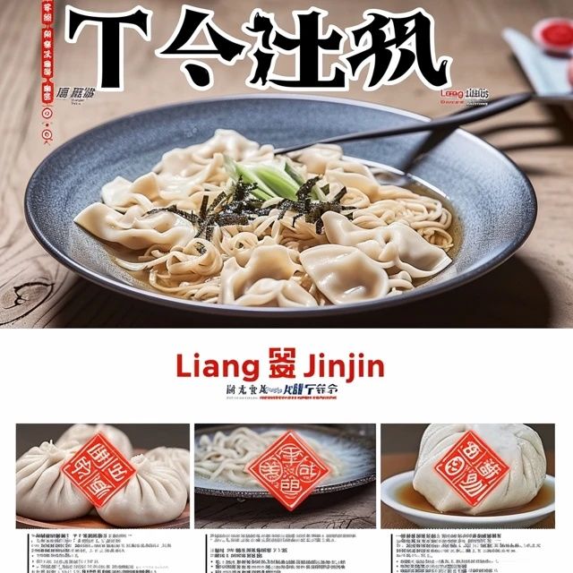 山東地道美食推薦來(lái)啦！快來(lái)看看你吃過(guò)幾種~