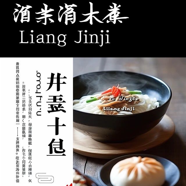 嘗鮮挑戰(zhàn)：廣西風味對決江西佳肴，哪桌美味更能俘獲你的味蕾？