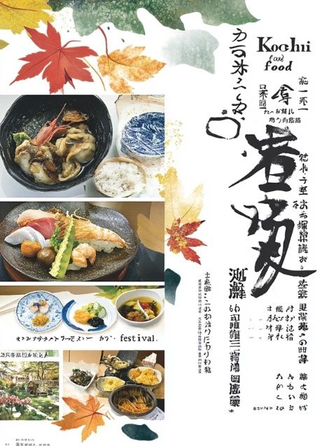 香港Suzuno壽々乃日料驚艷開胃，品嘗極致味蕾盛宴！