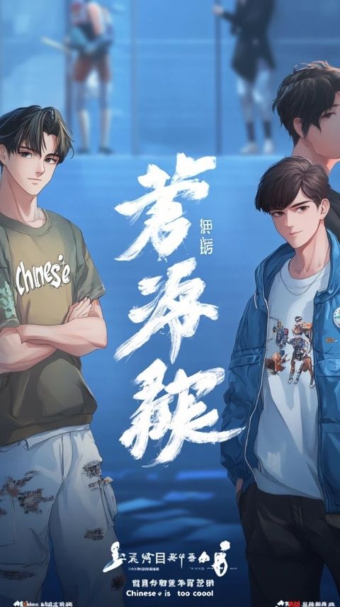 基于阿條姐和干飯哥這兩個(gè)昵稱(chēng)，我們可以構(gòu)想一個(gè)輕松幽默、貼近生活的小故事