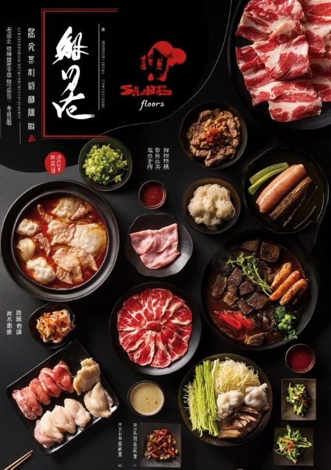 安順地道小吃攻略：顧府街上的美食之旅