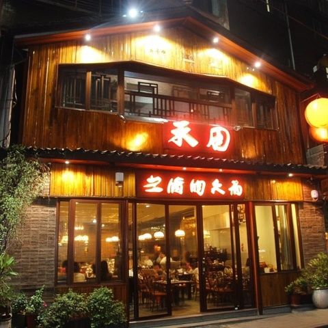 廣東獨(dú)一份美食——齋燒鵝的風(fēng)味