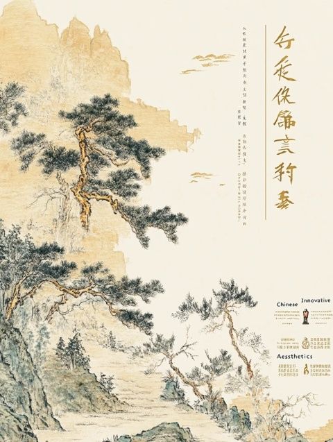 
青川探秘：自然與歷史的交響樂(lè)章
