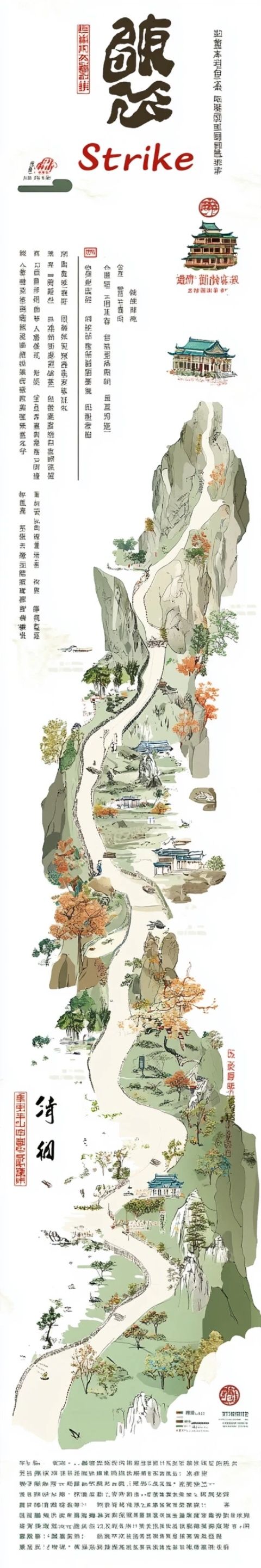 丹爐山旅游攻略：門票·開(kāi)放時(shí)間·交通·游玩路線全指南