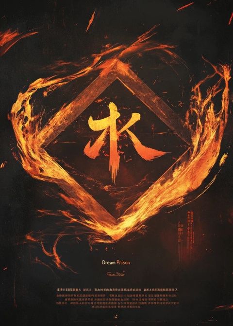 四大才子、四大名著、花中四君子和四大文化遺產(chǎn)，細(xì)數(shù)中華文化精髓