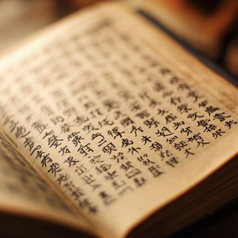 高中語文古代文學(xué)常識必備知識點和高效記憶方法