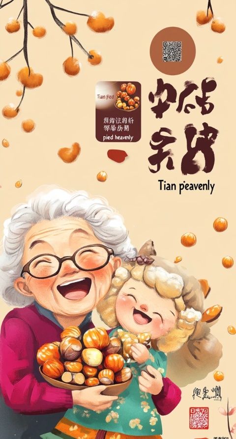 外國人給中國小吃取名,又土又萌,網(wǎng)友：瞬間感覺吃不起了！