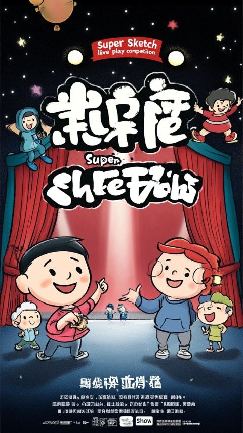 濟(jì)源夜經(jīng)濟(jì)地?cái)偨?jīng)濟(jì)第一批試點(diǎn)區(qū)域及時(shí)間表出爐！