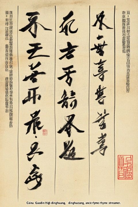 大冷面的故事；