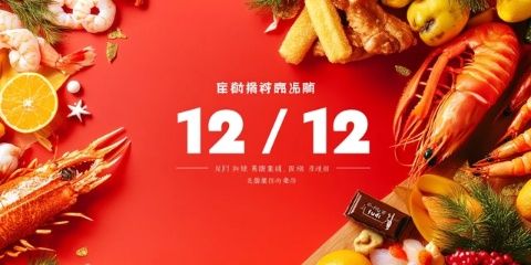 廈門(mén)黑明餐廳：創(chuàng)新閩南菜之旅，海鮮盛宴與味蕾挑戰(zhàn)