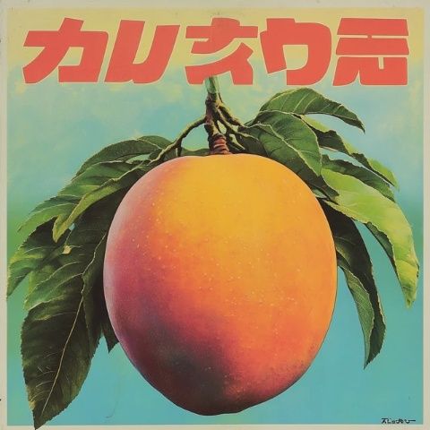 兒時(shí)農(nóng)村里的甜蜜回憶：第一次吃到的桃子太珍貴