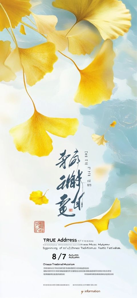 秋之語(yǔ)：品味臨清不用吐刺的絕妙糟魚(yú)
