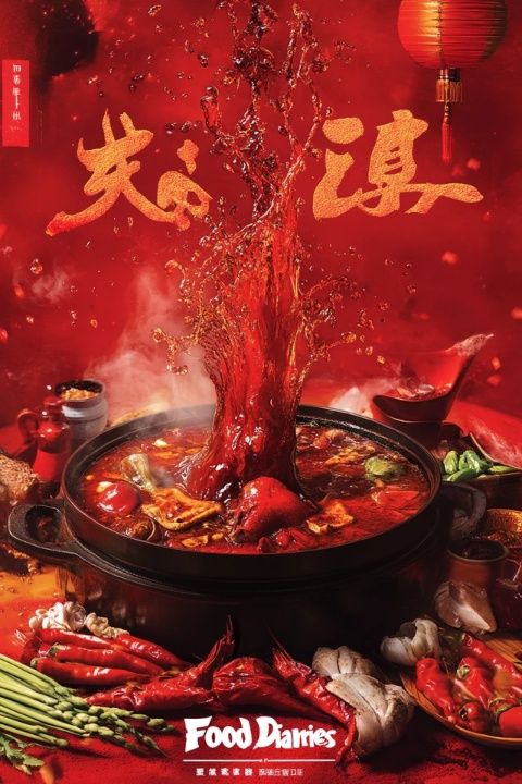 春節(jié)必嘗的玉林特色美食——大條米粉