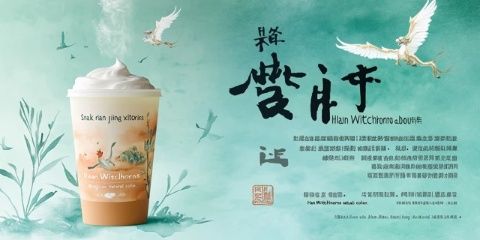 李莊三絕：白肉、白酒與白糕的獨(dú)特風(fēng)味