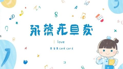 幼升小語文常識題庫練習(xí)