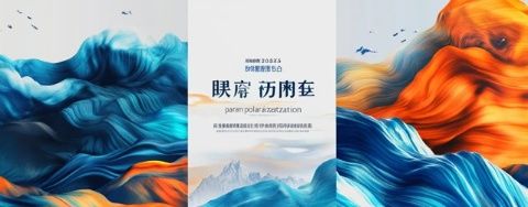 內(nèi)蒙古環(huán)投水務(wù)成功舉辦首屆安康杯安全競賽