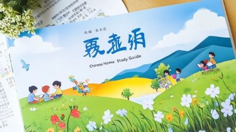 小天才超強(qiáng)語(yǔ)法書(語(yǔ)法漫畫書小天才超強(qiáng)圖解語(yǔ)法書作者:韓天才教育著出版社:北京日?qǐng)?bào))