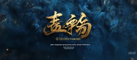 子?；哿鶜q了，時光似流水，子洋在子福慧的周年慶那天，是2018年的春天，如今店鋪越開越多，越爆越多，米星餐盤黑珍珠。