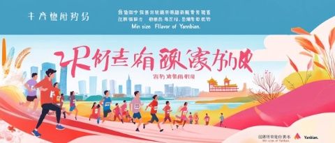 快來分享！南昌有項重要活動面向18至28歲人群