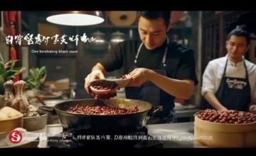 重慶流量大賽驚現(xiàn)美食秀場