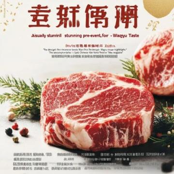 連鎖品牌燒烤全套技術(shù)配方及開店必備調(diào)料詳解