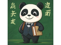 中小學(xué)語文必備(語言文字常識)