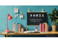泉州中考沖刺攻略：40天英語提分策略，全面復(fù)習(xí)基礎(chǔ)至高級(jí)知識(shí)點(diǎn)