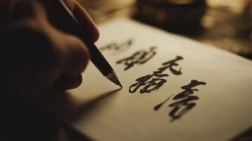 盤點(diǎn)那些讓老外頭疼的中文漢字，太漲知識(shí)了！