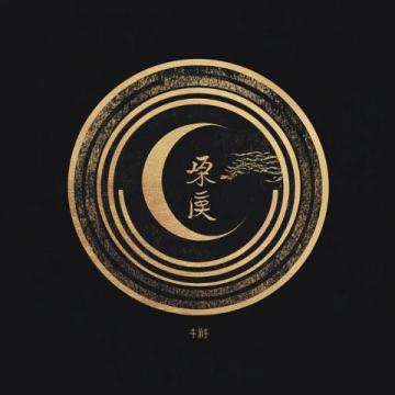 易經(jīng)智慧入門：理解四象八卦與生活實踐指南