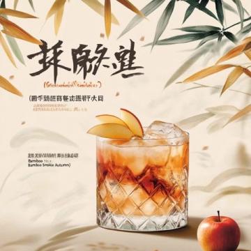 水滸傳中的竹葉青酒：究竟是什么味道？