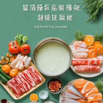 重慶江北融景城獨家特色火鍋魚，木姜子風(fēng)味，鮮香四溢！