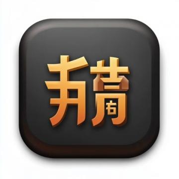 宇輝力薦！"共享輝光"新添內(nèi)蒙蒸餃，網(wǎng)友反應(yīng)不一：美食與熱議并存