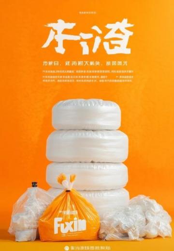 喜報(bào)！有顏有味榮獲樂山市商文旅融合消費(fèi)新場(chǎng)景支持項(xiàng)目！