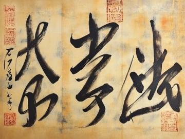 揭秘書法秘訣：掌握練字口訣，讓孩子書寫大變身