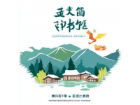 喜報(bào)！有顏有味榮獲樂山市商文旅融合消費(fèi)新場(chǎng)景支持項(xiàng)目！