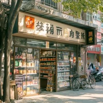 土門老字號(hào)美食探店：回憶小寨繁華歲月，味蕾之旅重溫青春記憶