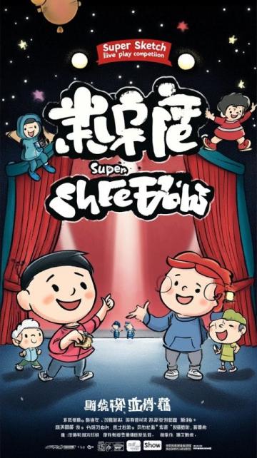 鳳凰傳奇佛山南海演唱會詳盡指南-附寄存點(diǎn)