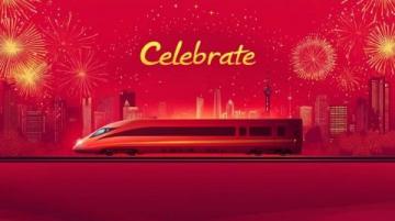 7月24日從北京高鐵轉(zhuǎn)輕軌直達(dá)延吉西站美食之旅