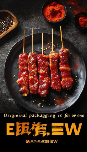 香港新店開業(yè)！來試試這個燒烤店的美味，特別優(yōu)惠！