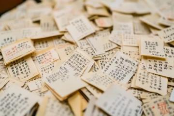 探尋富有知識(shí)與趣味的山東地名密碼