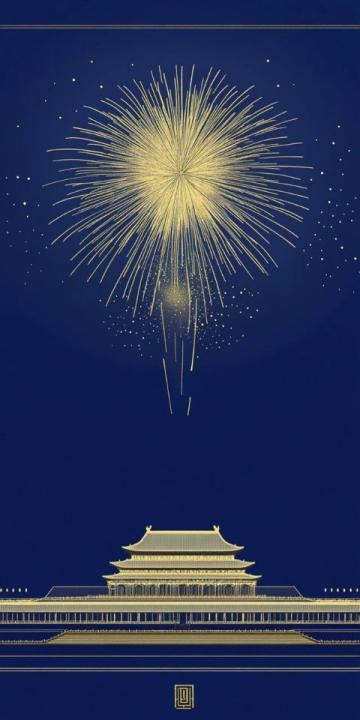 2025北京小年憶溫情：探星辰、游公園、享親情——與老姐共度溫馨佳節(jié)