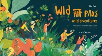 重慶梁平預(yù)制菜節(jié)來(lái)了！