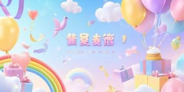 巨型史努比空降北京朝陽合生匯，4周年店慶主題活動等你來打卡