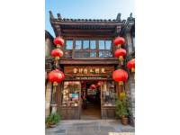 五指山市必吃美食前十名盤(pán)點(diǎn)及景點(diǎn)推薦