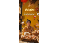 順德百年古法彭公鵝：嶺南味覺(jué)傳奇延續(xù)