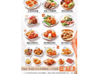 16元享50多樣菜品，這樣的商家你相信嗎？