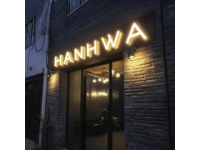 開了25年的蒼蠅館子，凌晨都在排隊！招牌都沒來得及掛，人均50你敢信？