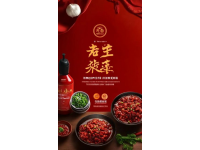 山西特色粉蒸牛肉：承載歷史與情感的美味佳肴，一嘗難忘